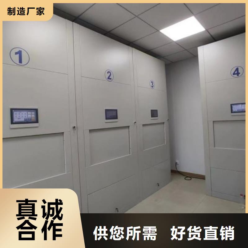 厂家勇敢创造的市场反响【泽信】防潮密集柜