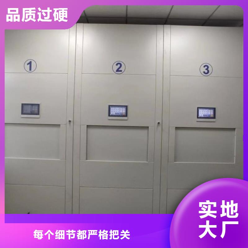 当地有售【泽信】档案文件密集架