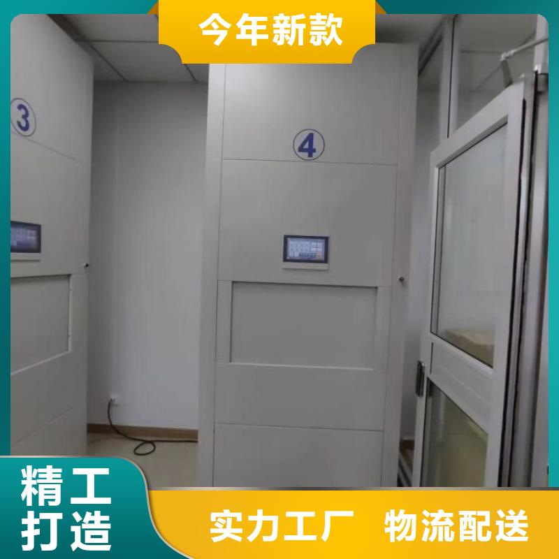 当地有售【泽信】档案文件密集架