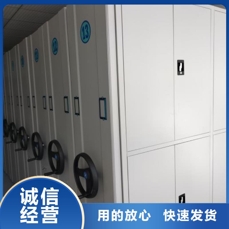 厂家是提高竞争力的关键【泽信】移动智能档案柜