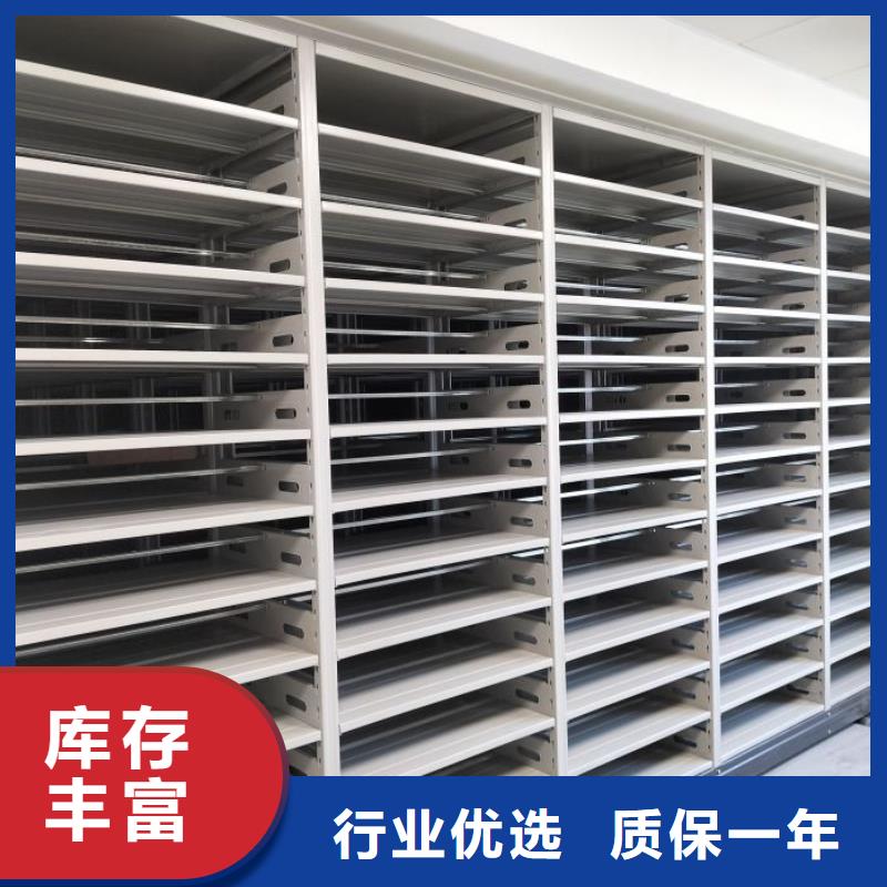 诚信有缘【泽信】轨道密集架