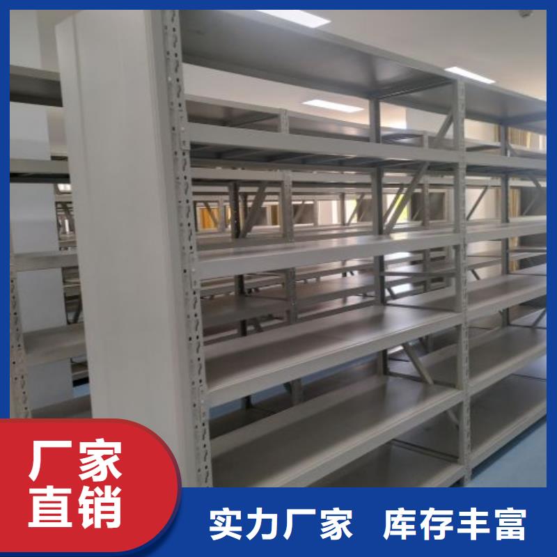 财会凭证密集架限时优惠