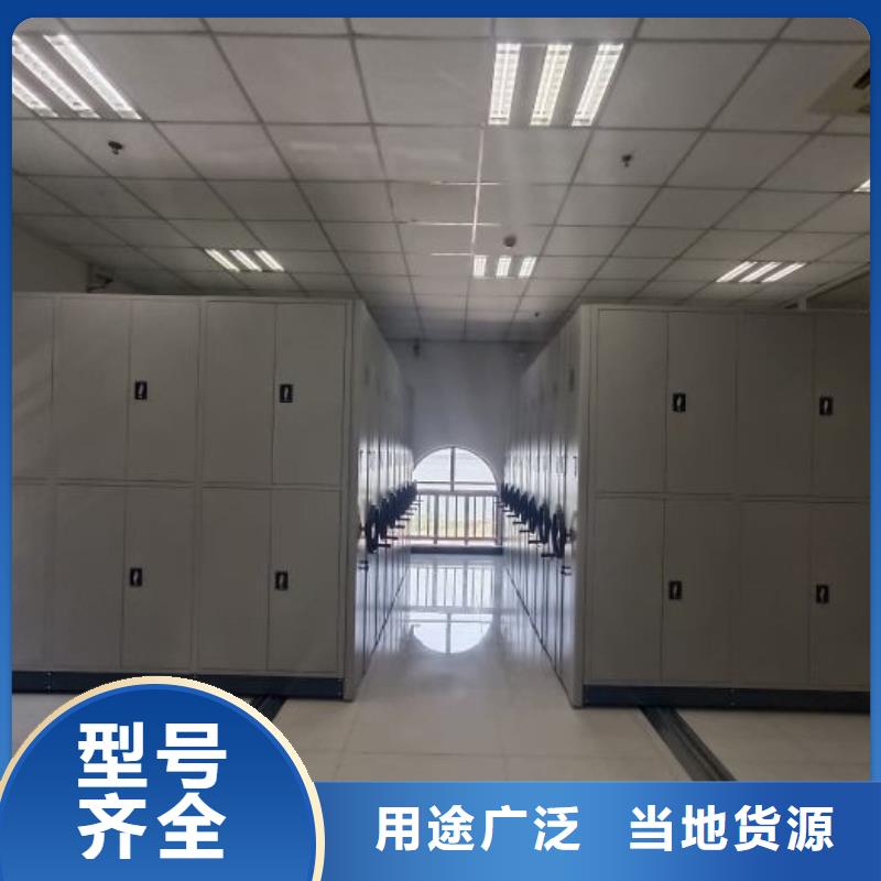 诚信有缘【泽信】轨道密集架