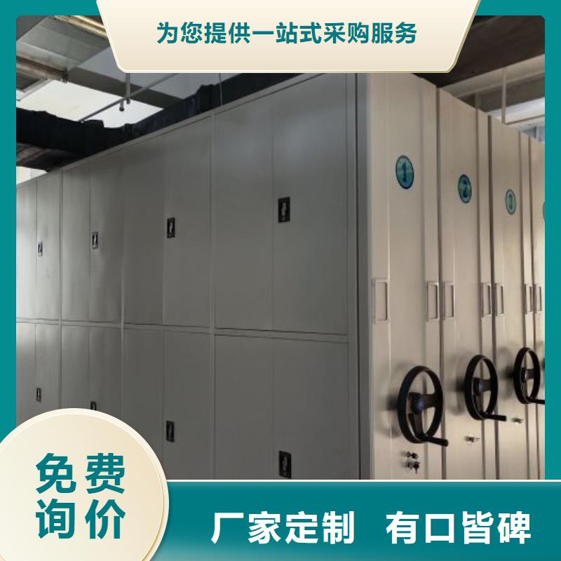 尽善尽美【泽信】电动移动密集柜