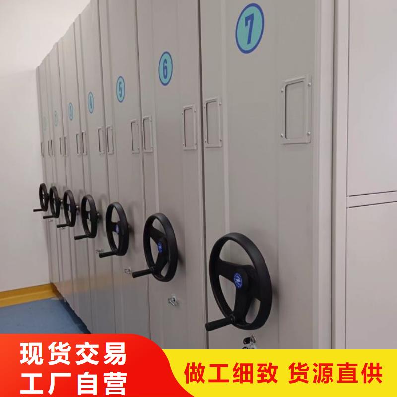 尽善尽美【泽信】电动移动密集柜