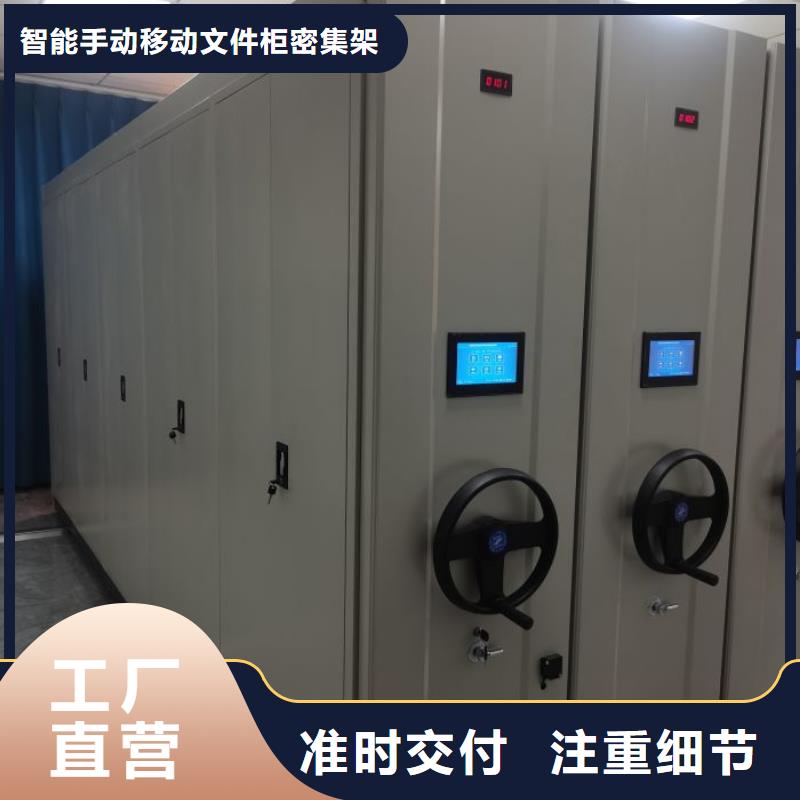 物证密集架物超所值