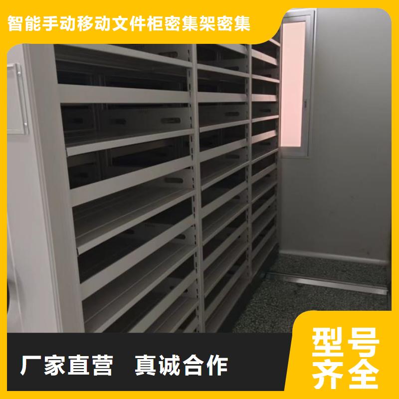物证密集架物超所值