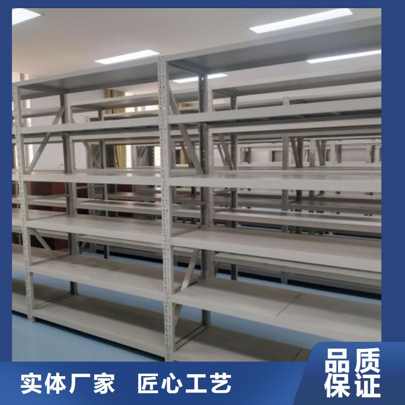 财会凭证密集架限时优惠