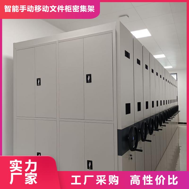 真诚服务【泽信】手摇密集型凭证档案架