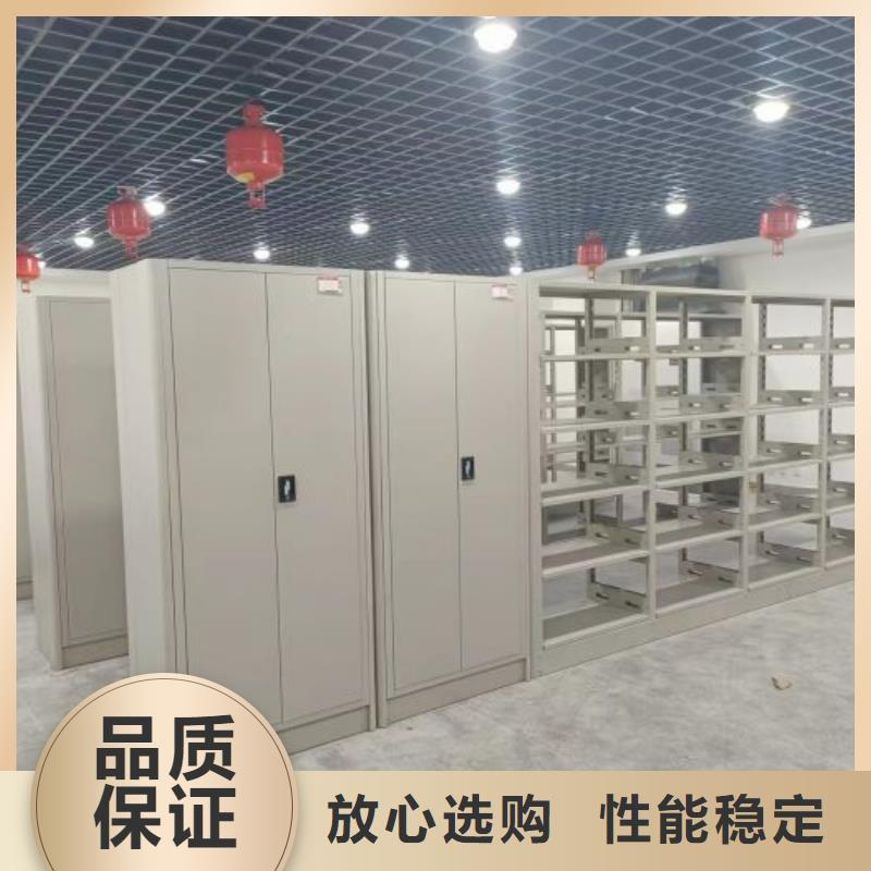 财会凭证密集架限时优惠