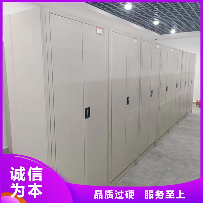 尽善尽美【泽信】电动移动密集柜