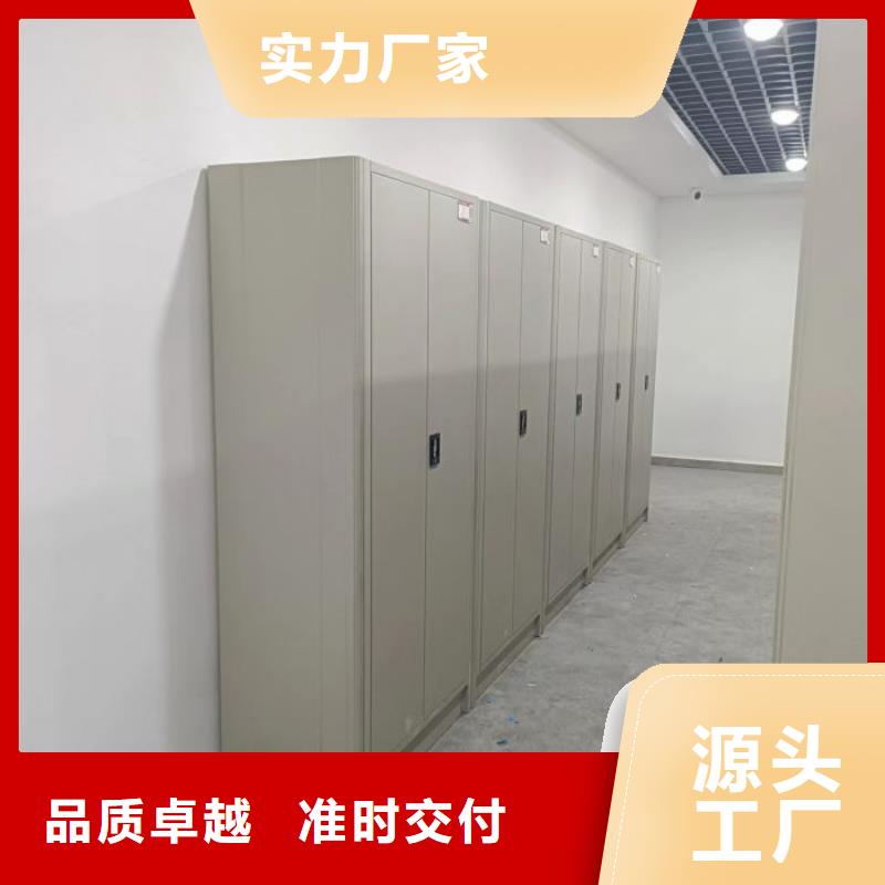 财会凭证密集架限时优惠