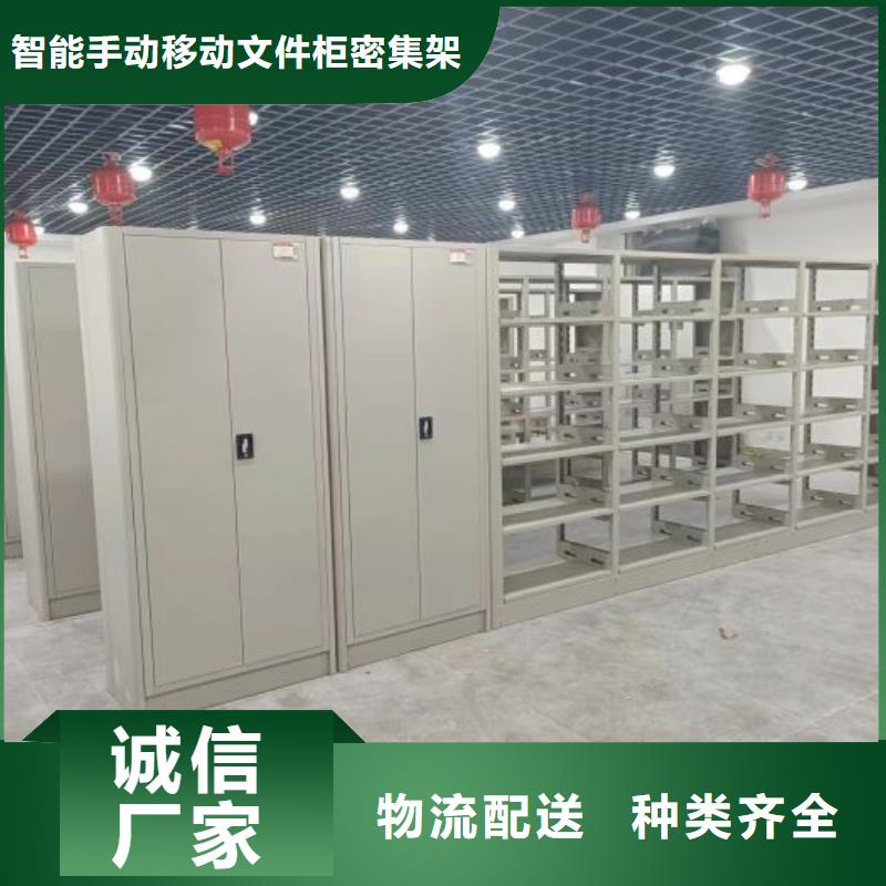 尽善尽美【泽信】电动移动密集柜