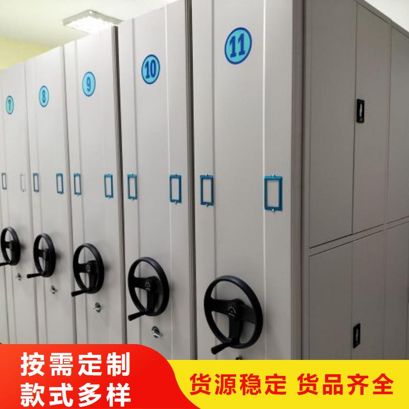 尽善尽美【泽信】电动移动密集柜