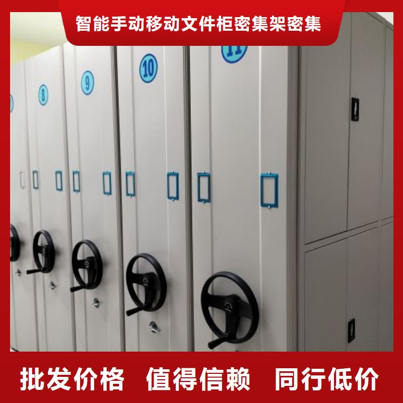 真诚服务【泽信】手摇密集型凭证档案架