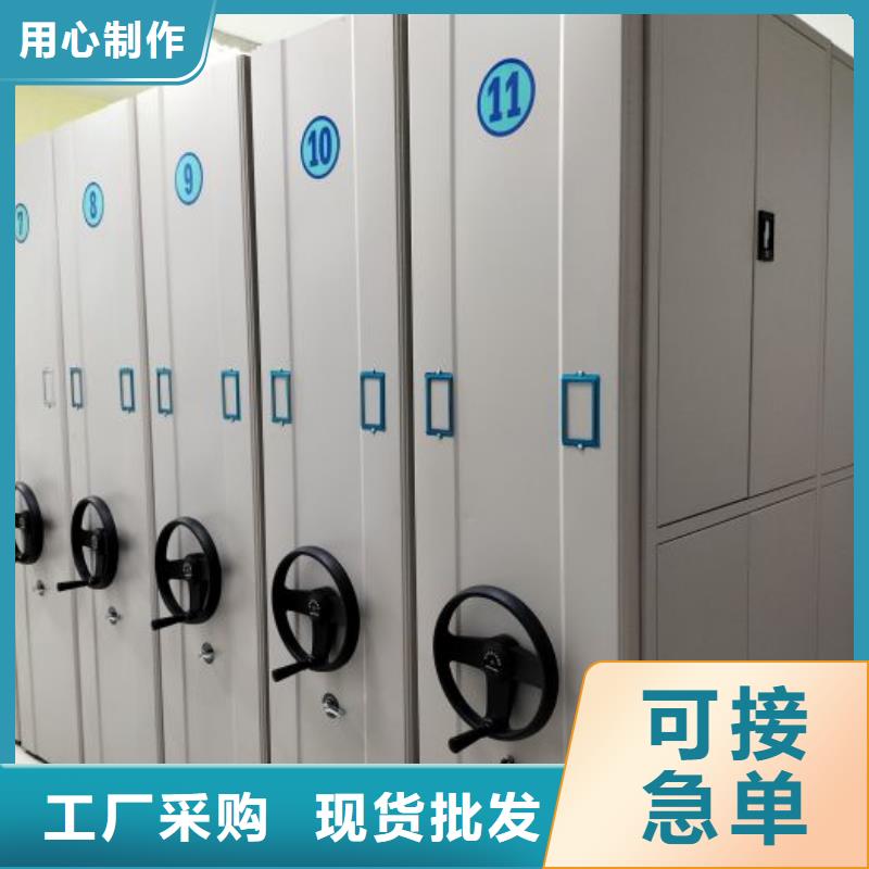 感谢惠顾【泽信】手摇密集型凭证档案架