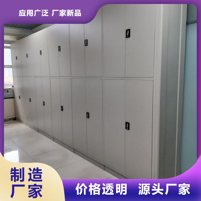 财会凭证密集架限时优惠