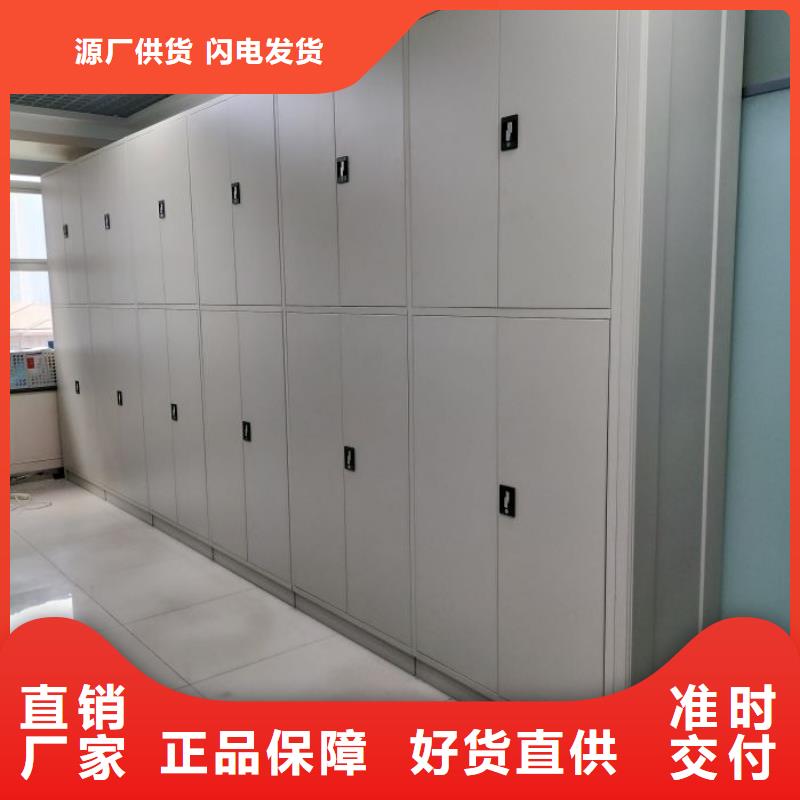 真诚服务【泽信】手摇密集型凭证档案架
