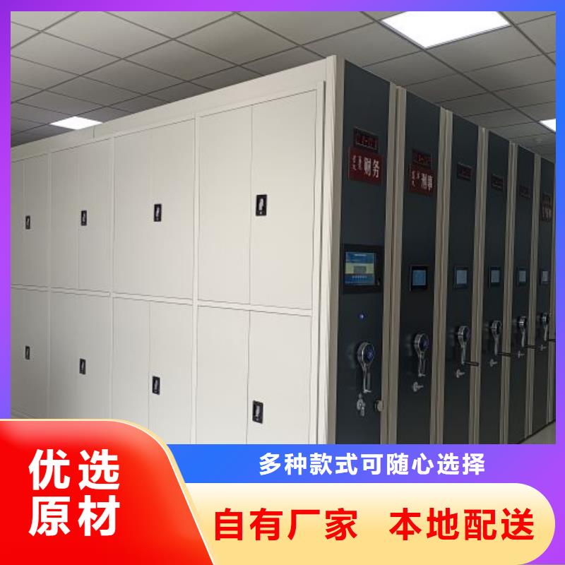 尽善尽美【泽信】单组档案架