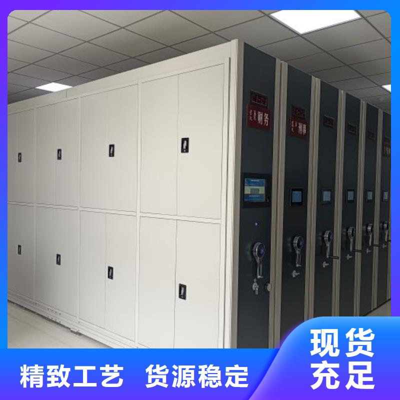 诚信有缘【泽信】轨道密集架