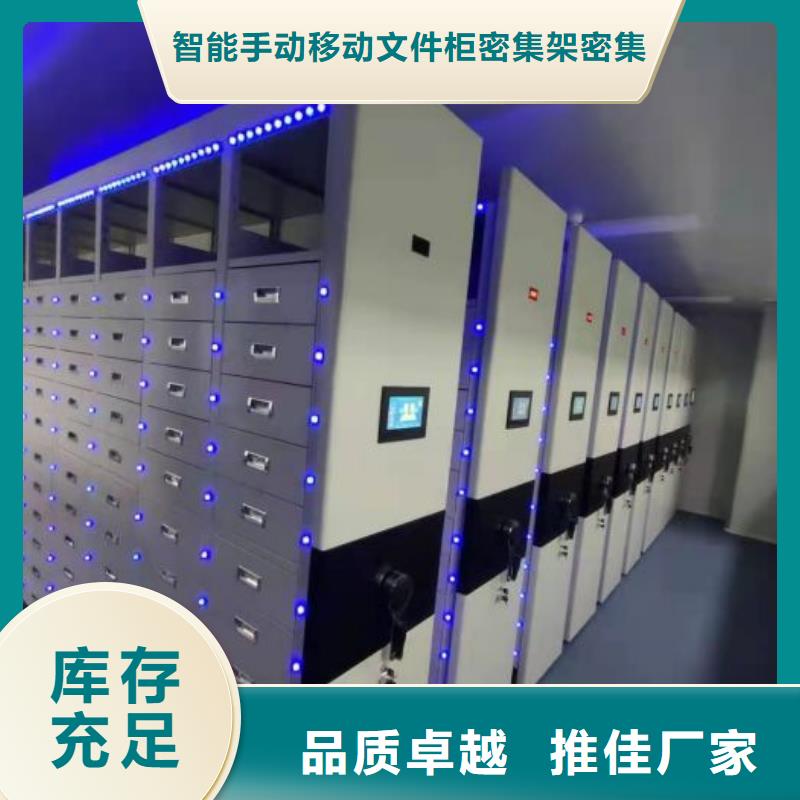 尽善尽美【泽信】单组档案架