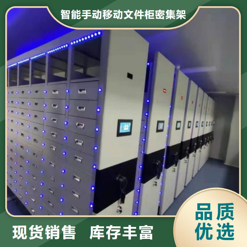 尽善尽美【泽信】电动移动密集柜
