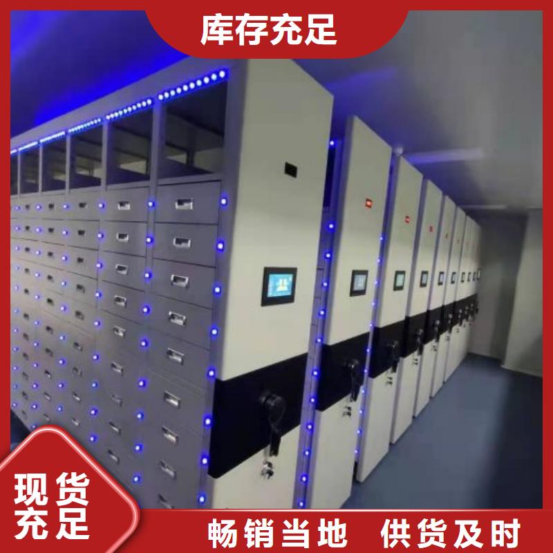 尽善尽美【泽信】电动移动密集柜