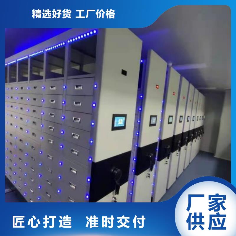 办公密集架优质源头厂家