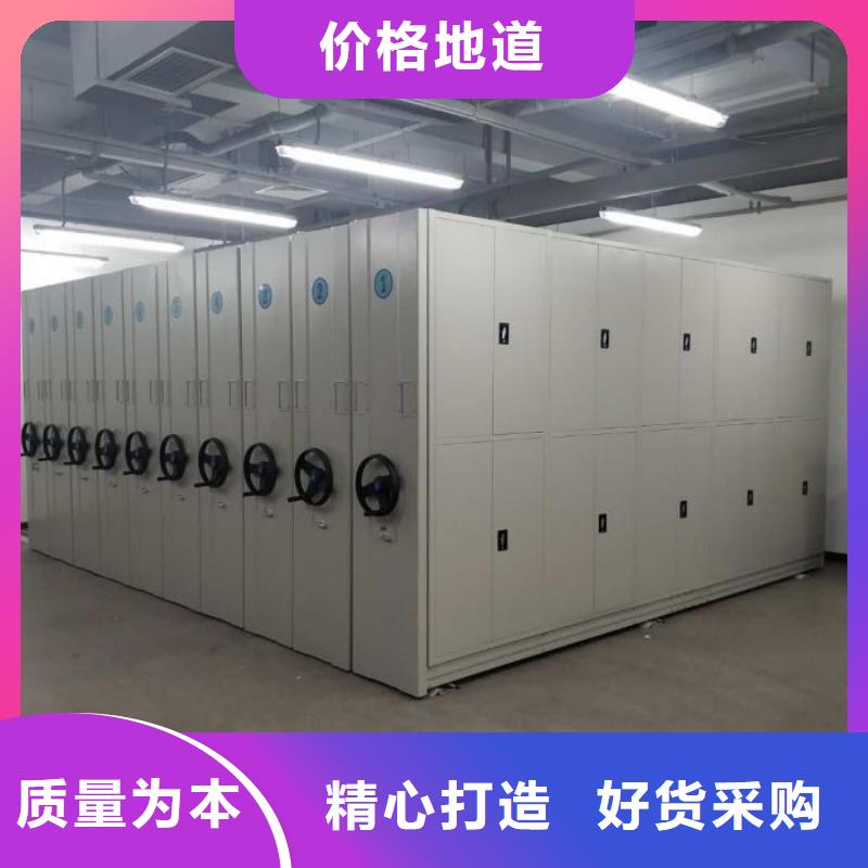 尽善尽美【泽信】电动移动密集柜