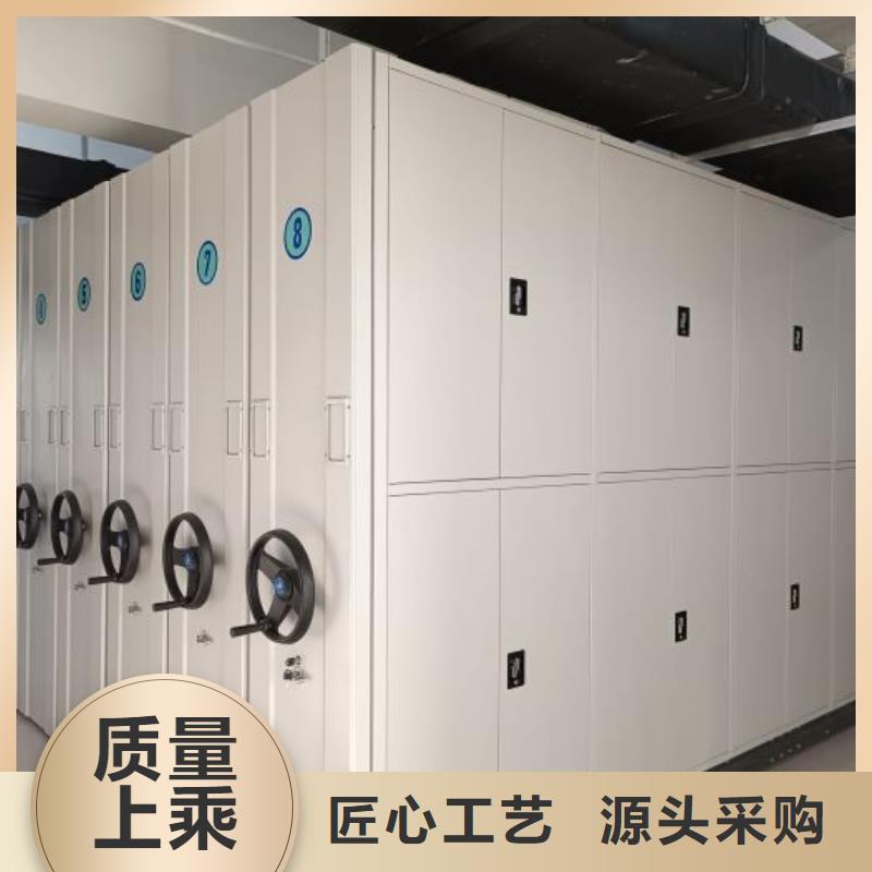 尽善尽美【泽信】电动移动密集柜