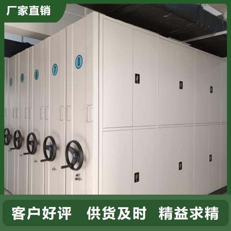 真诚服务【泽信】手摇密集型凭证档案架