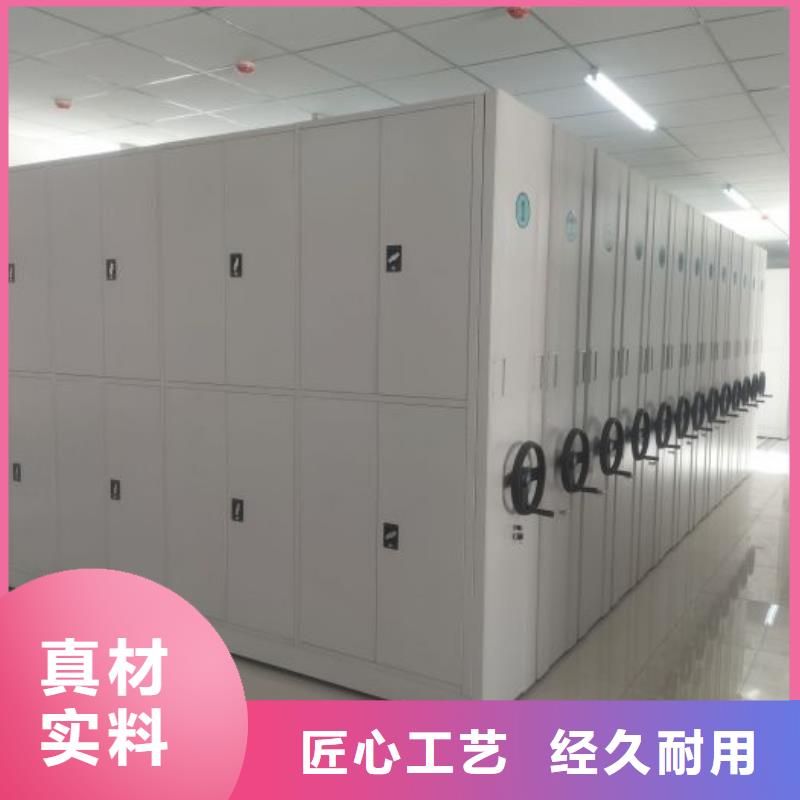 诚信有缘【泽信】轨道密集架