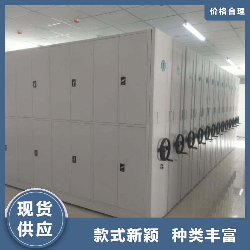 财会凭证密集架限时优惠