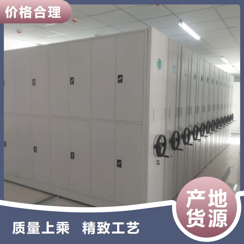 尽善尽美【泽信】电动移动密集柜