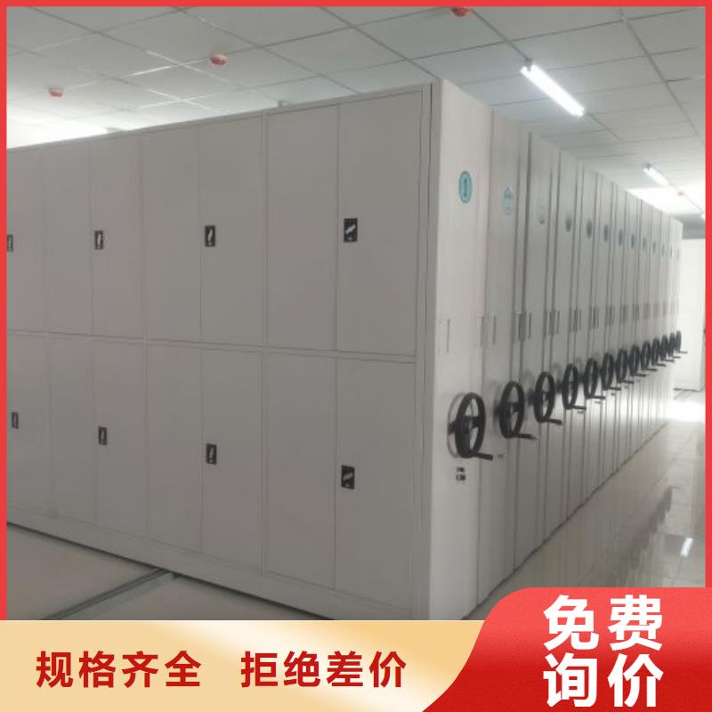 真诚服务【泽信】手摇密集型凭证档案架
