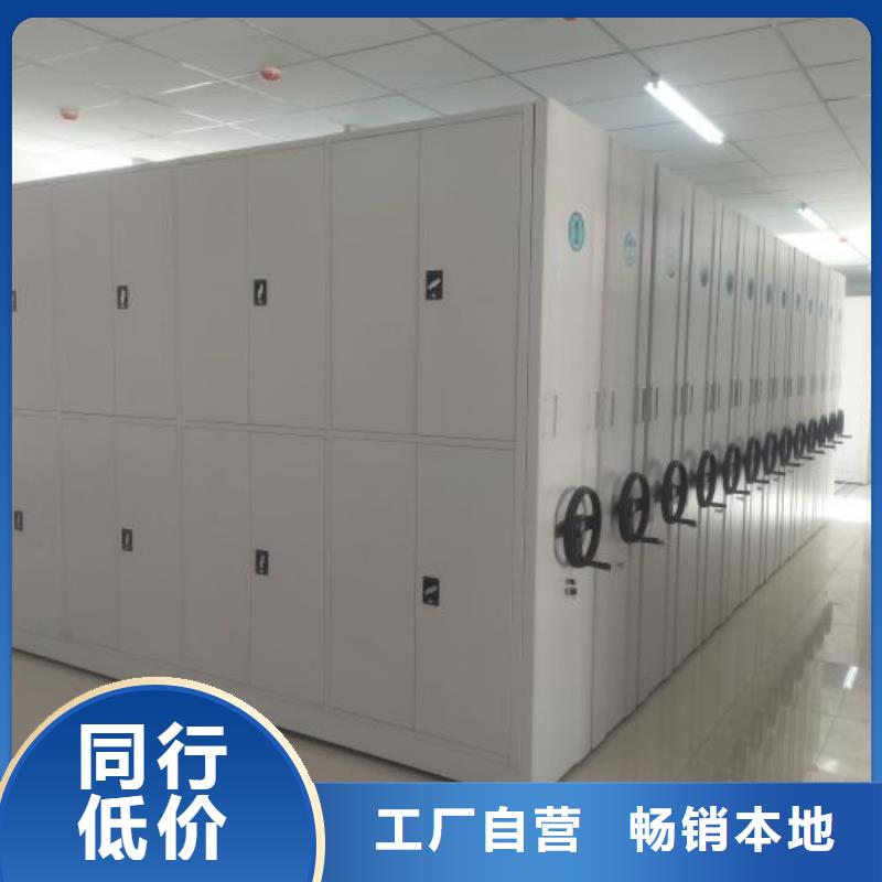 真诚服务【泽信】手摇密集型凭证档案架