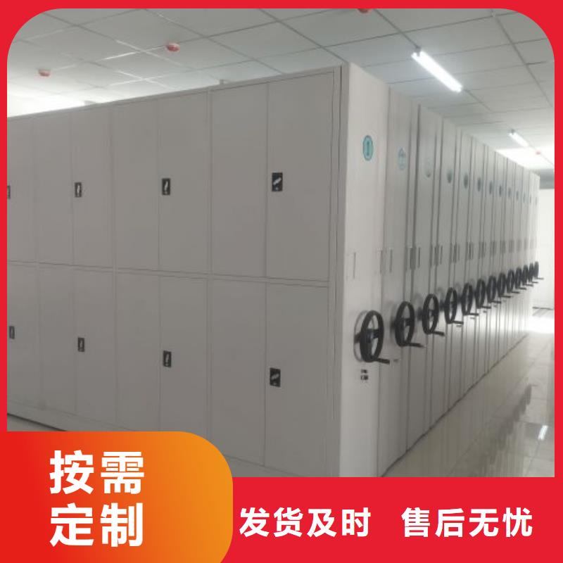 诚信有缘【泽信】轨道密集架
