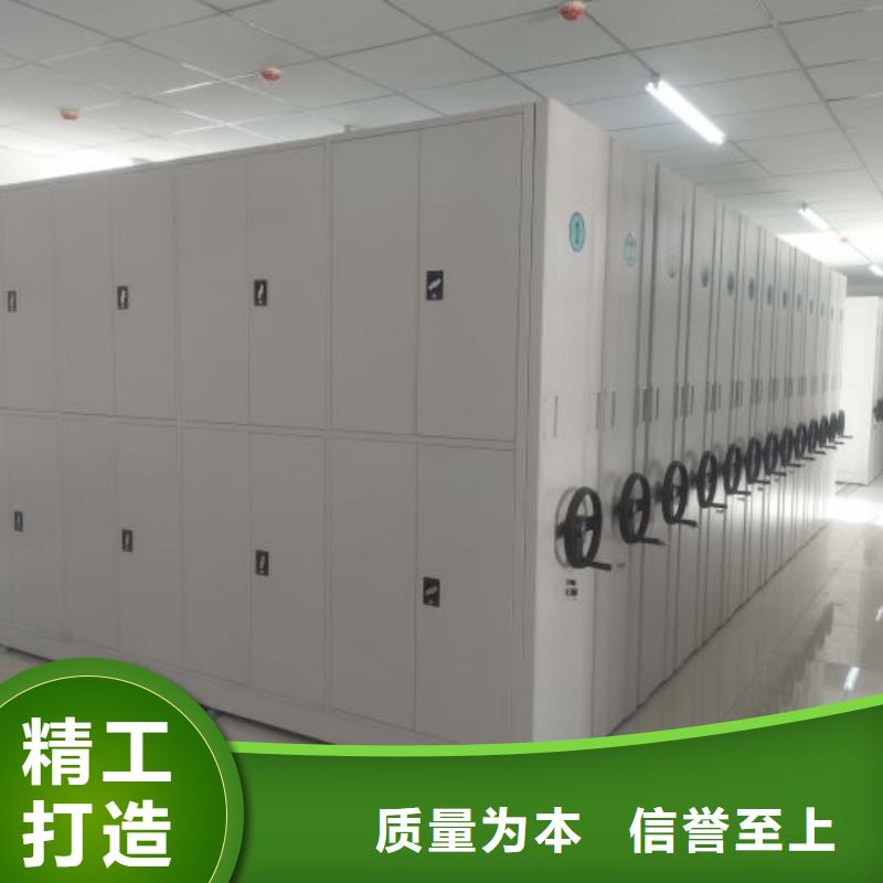 尽善尽美【泽信】电动移动密集柜
