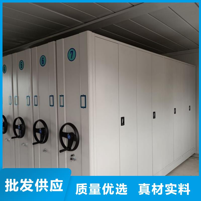 真诚服务【泽信】手摇密集型凭证档案架