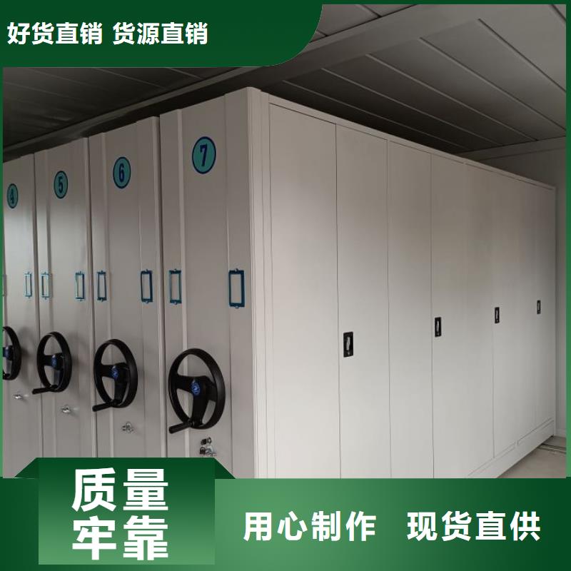 财会凭证密集架限时优惠