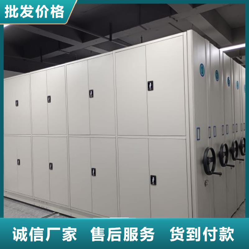 财会凭证密集架限时优惠