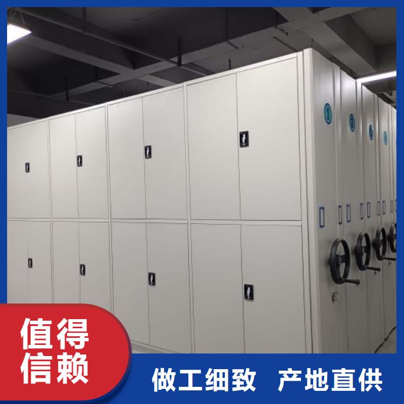 感谢惠顾【泽信】手摇密集型凭证档案架
