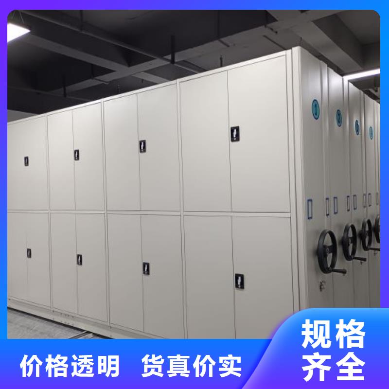 诚信有缘【泽信】轨道密集架