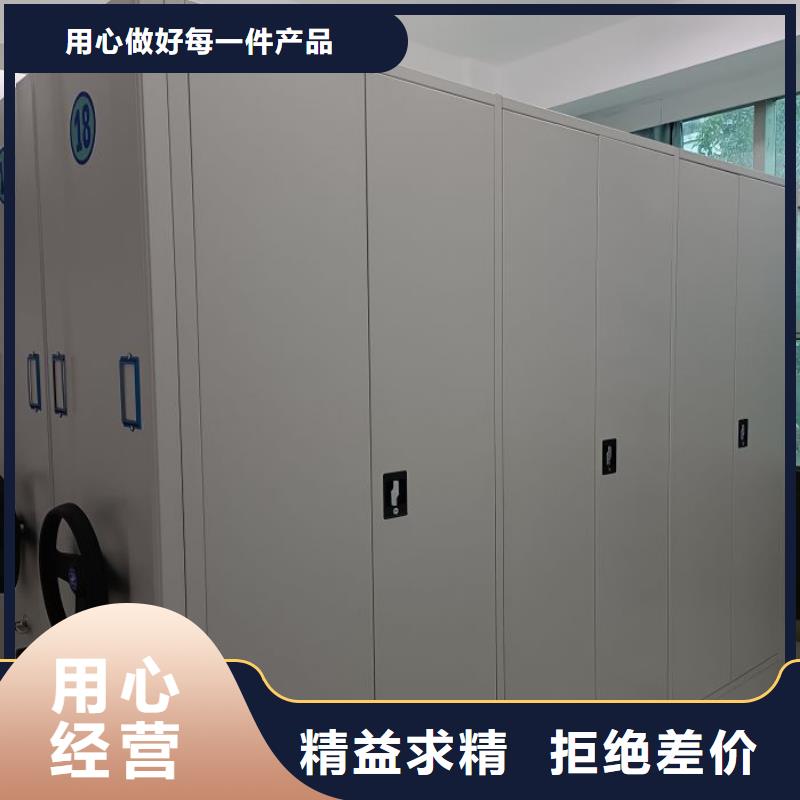 产品的生产与功能【泽信】密集文件架
