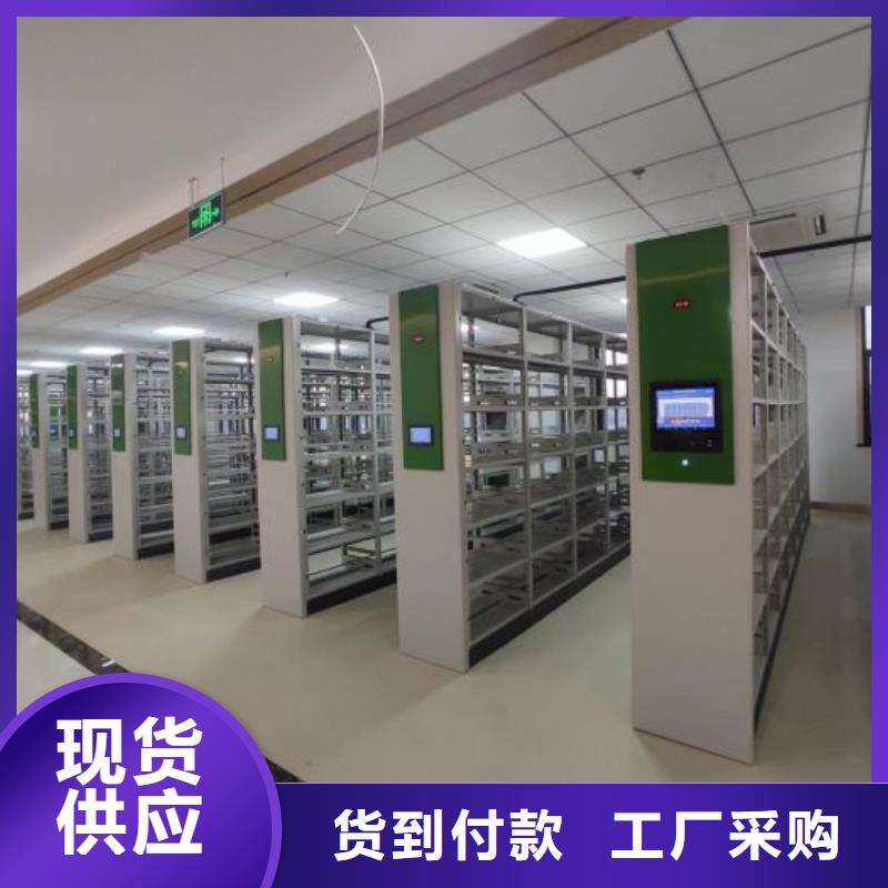 产品的生产与功能【泽信】智能式移动密集架
