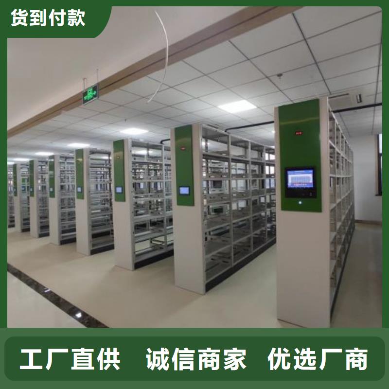 代理商【泽信】挂电表密集柜