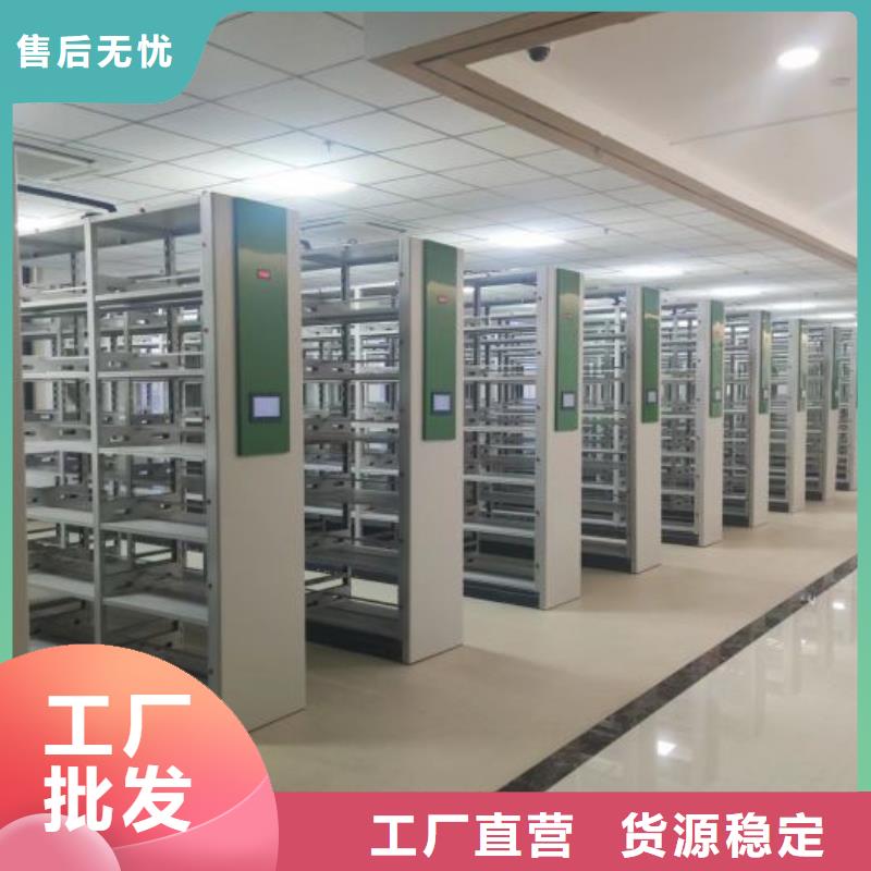 抱诚守真【泽信】办公密集架