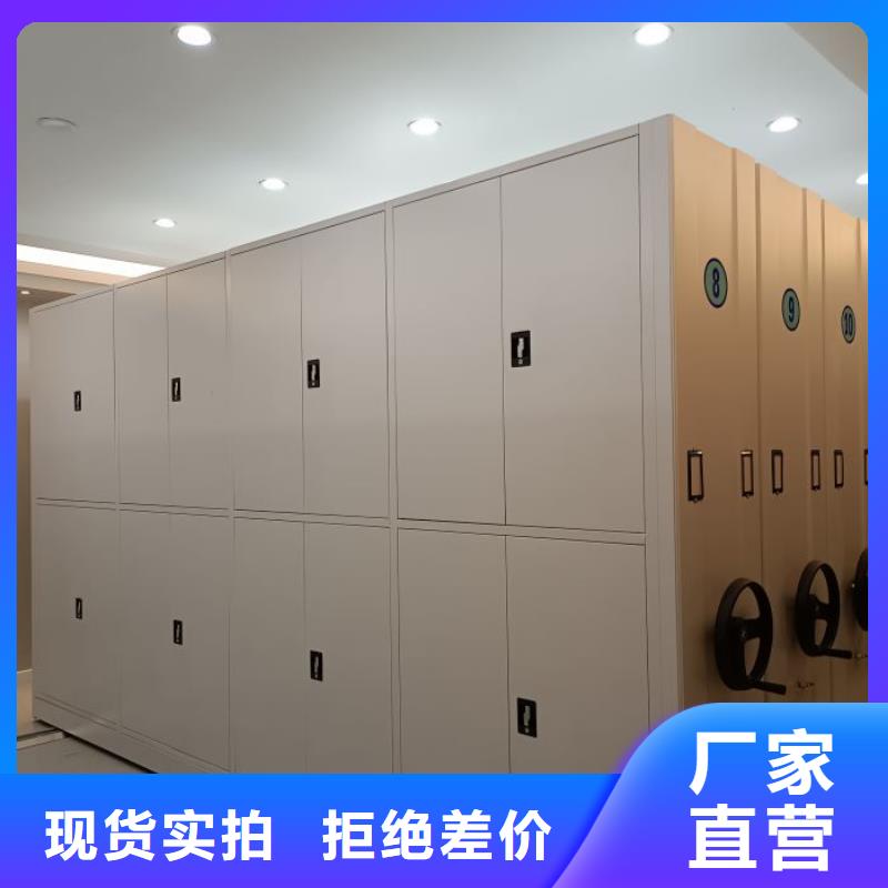抱诚守真【泽信】办公密集架