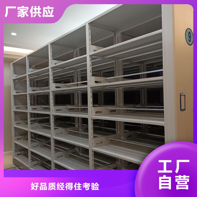 产品的区分鉴别方法【泽信】金属密集架