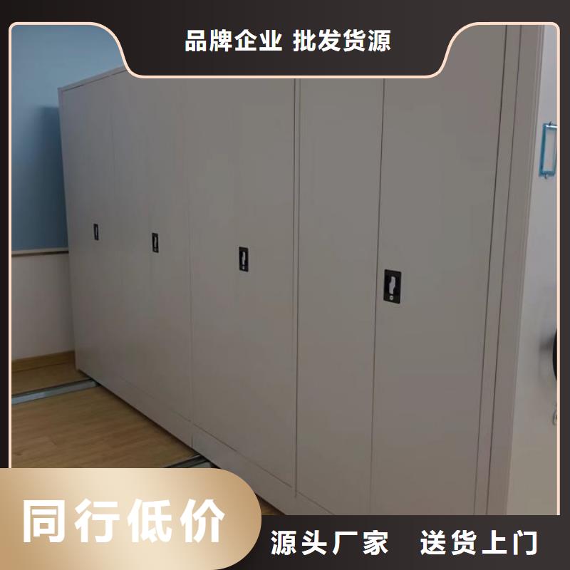 产品分类选择的相关知识【泽信】箱体式密集架